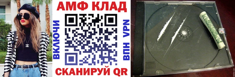 Amphetamine Розовый  наркота  Москва 