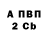 Амфетамин 97% <// 3