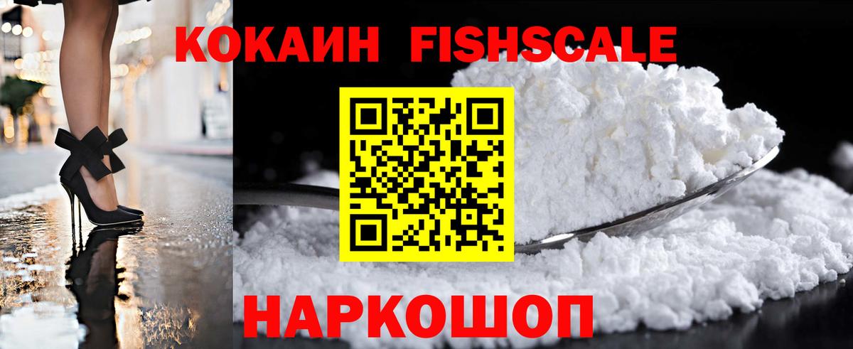 Кокаин Перу Россия