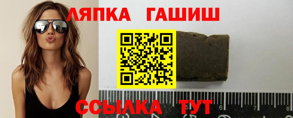 Россия  ГАШ Изолятор  ГАШ  Вход с VPN 