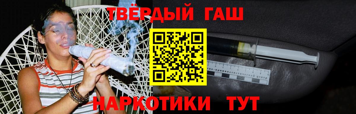ТГК  ГАШИШ  Вход с VPN  МЕТАМФЕТАМИН  Россия  Мефедрон   Alpha PVP СОЛЬ   Cocaine  Конопля 