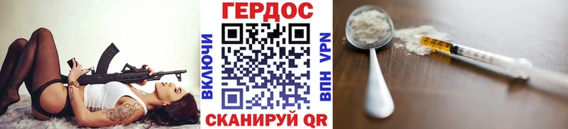 купить наркоту  Москва  ГЕРОИН герыч 