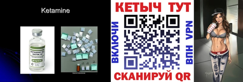 закладки  Москва  Кетамин ketamine 