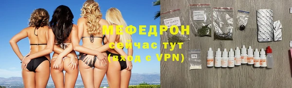 мяу мяу мука Кострома