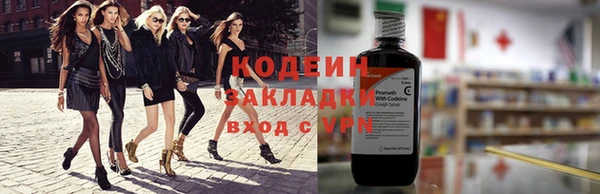 наркотики Мурманск