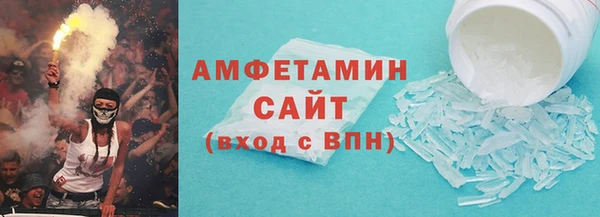 трава Архангельск