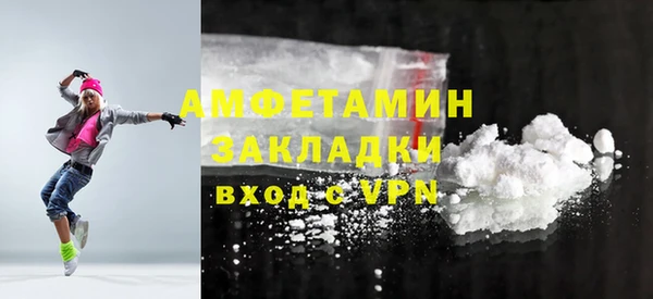 мяу мяу мука Кострома