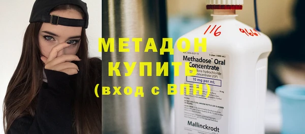 трава Архангельск