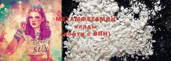 трава Архангельск