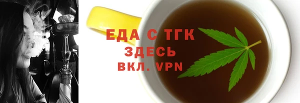 трава Архангельск