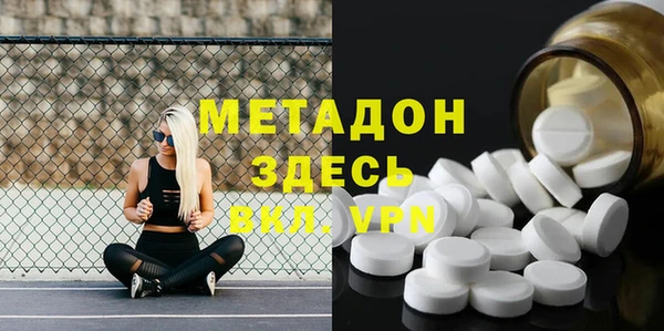 mdma Нижневартовск