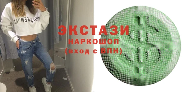 трава Архангельск