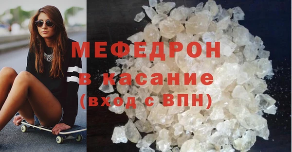 мяу мяу мука Кострома