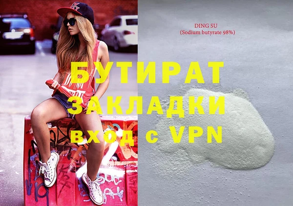трава Архангельск