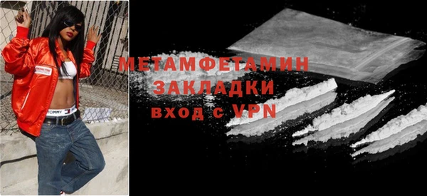 трава Архангельск