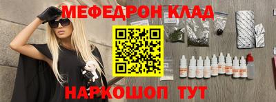 спайс Абинск