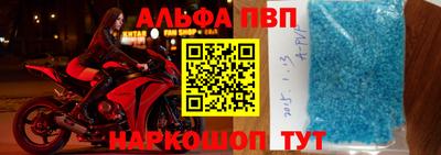 таблы Азнакаево