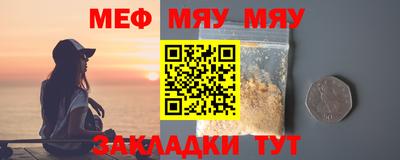 таблы Азнакаево