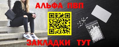таблы Азнакаево