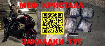 таблы Азнакаево