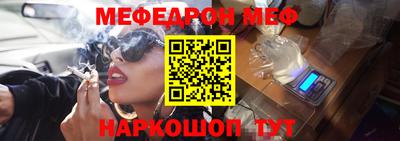 таблы Азнакаево