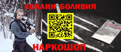 гидра Абакан