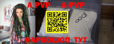 гидра Абакан