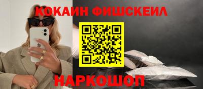 гидра Абакан