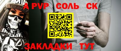 таблы Азнакаево