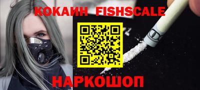 спайс Абинск