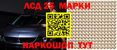 гидра Абакан