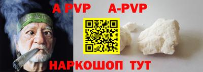гидра Абакан