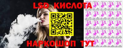 спайс Абинск