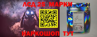 гидра Абакан