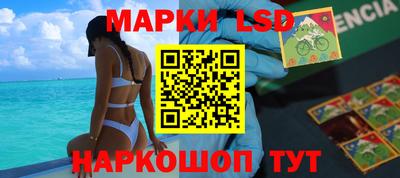гидра Абакан