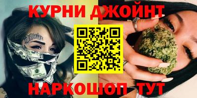 спайс Абинск