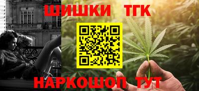 спайс Абинск