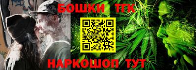 спайс Абинск