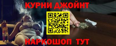 спайс Абинск