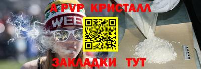 таблы Азнакаево