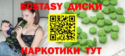 таблы Азнакаево
