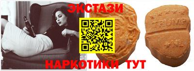 таблы Азнакаево