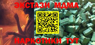 спайс Абинск
