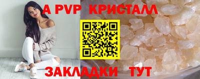 таблы Азнакаево