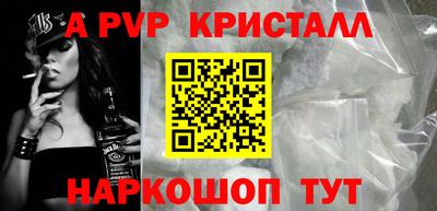 таблы Азнакаево