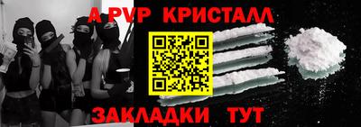 гидра Абакан
