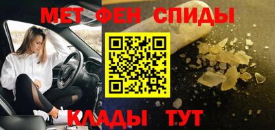 спайс Абинск