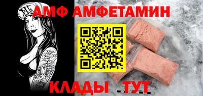 гидра Абакан