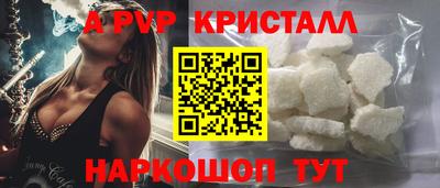 гидра Абакан