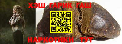 гидра Абакан